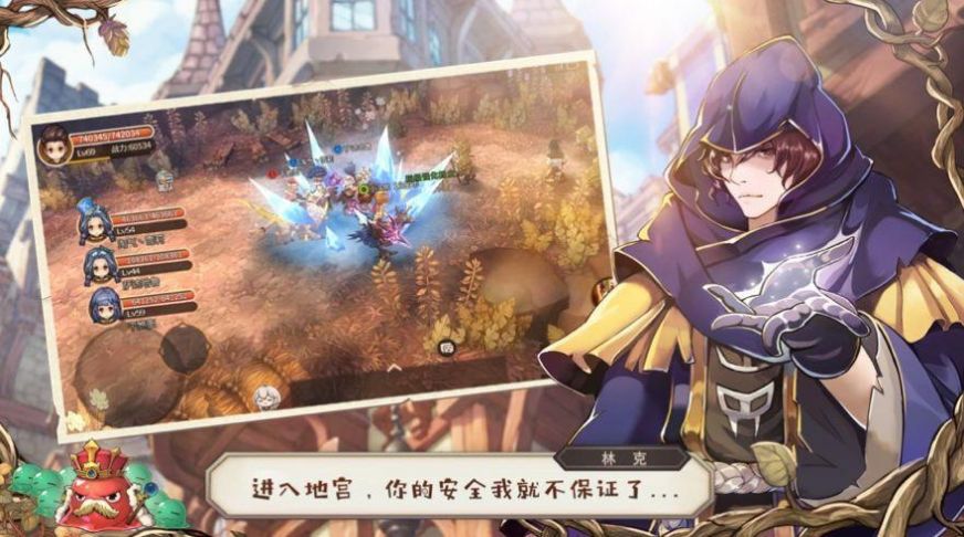 腾讯联盟大陆手游官方正式版（LEGEND LAND）图片1