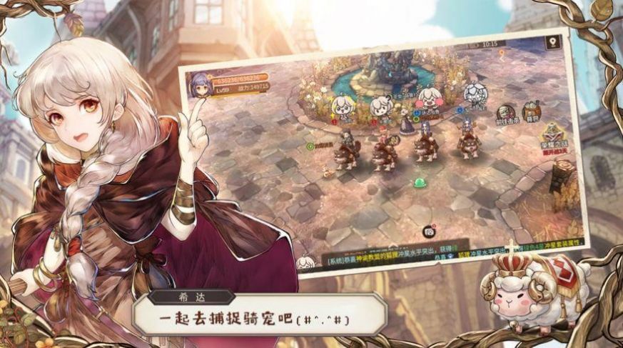 腾讯联盟大陆手游官方正式版（LEGEND LAND）图2