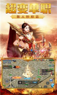 原始耀武手游官方安卓版图3