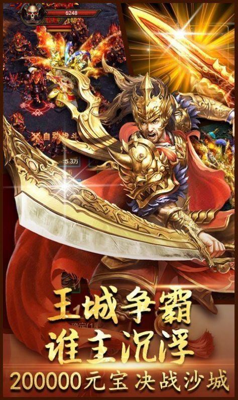 绝世妖杀单职业官方版游戏最新版图1