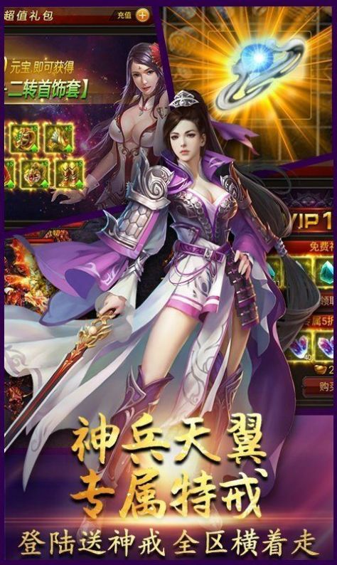 绝世妖杀单职业官方版游戏最新版图2