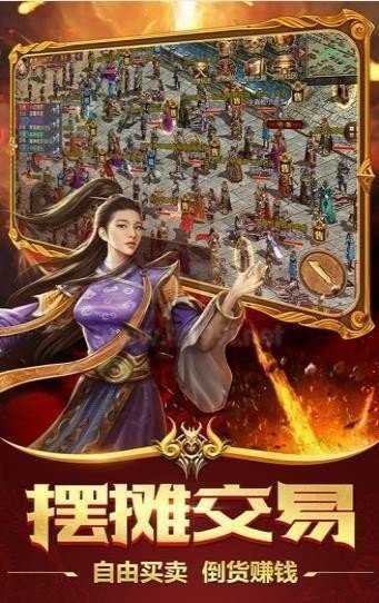 原始玛法英雄传奇手游官方安卓版图2