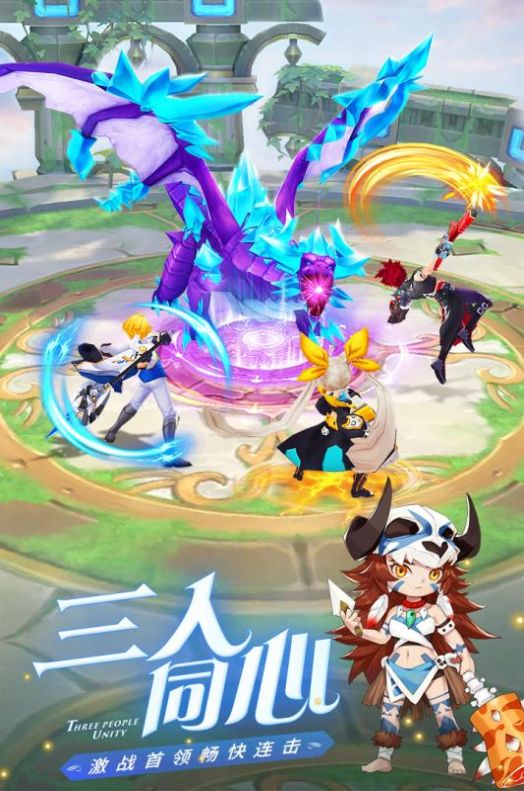 云上城勇者之城手游官方安卓版图3