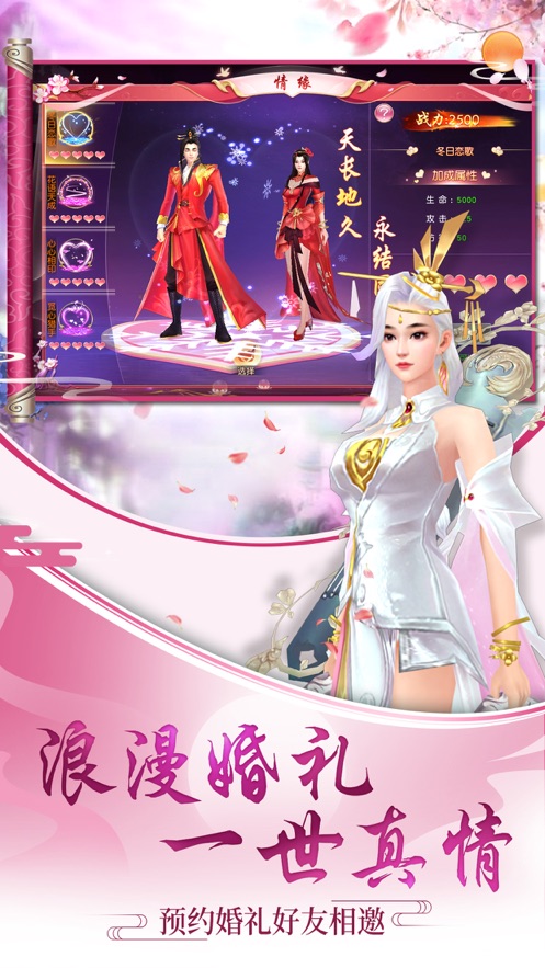 仙遗世界手游官方最新版图3
