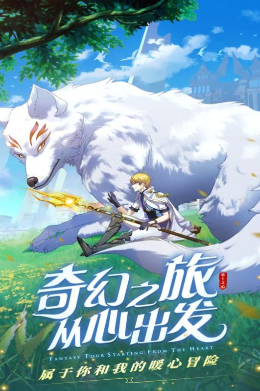 云上城勇者之城手游官方安卓版图片1