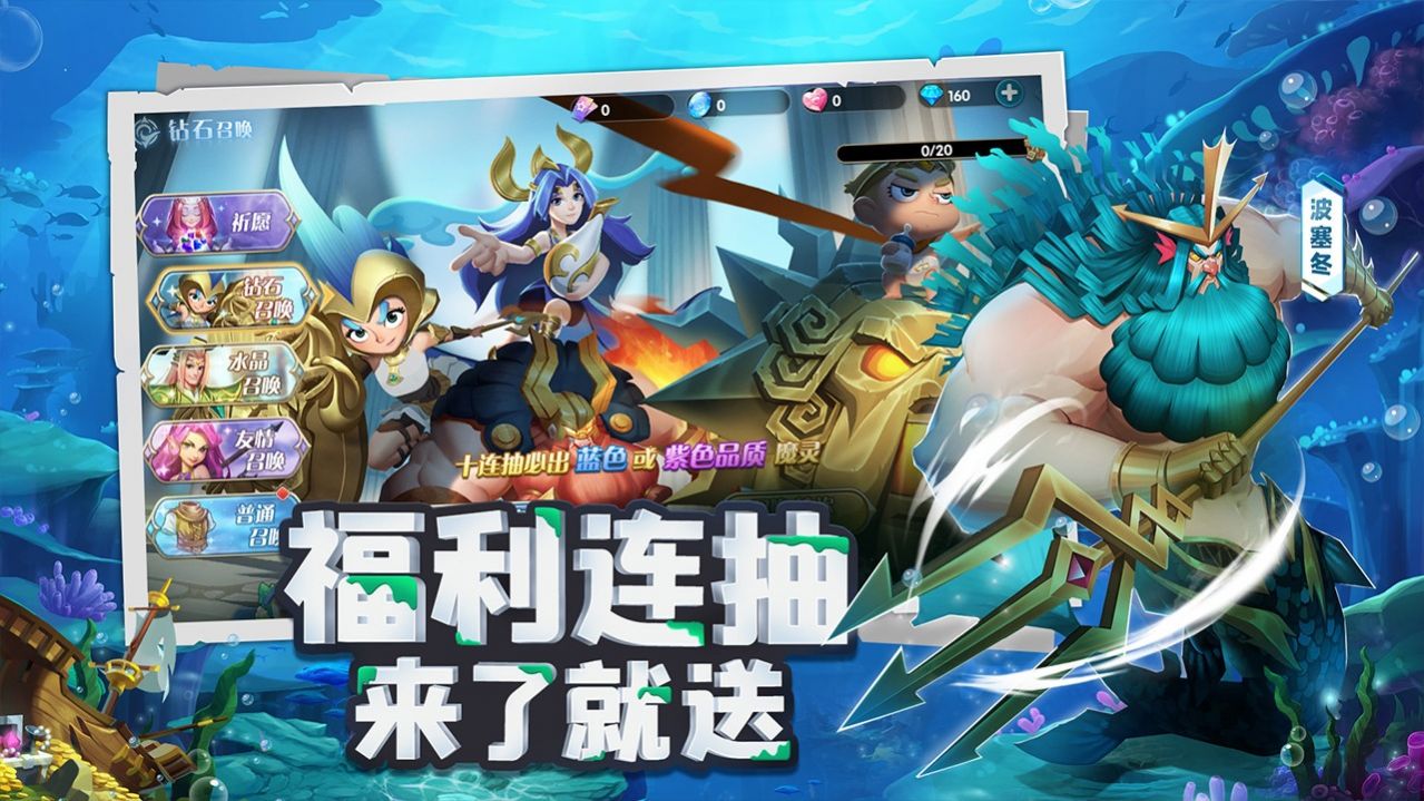 代号冒险者手游官方最新版图1