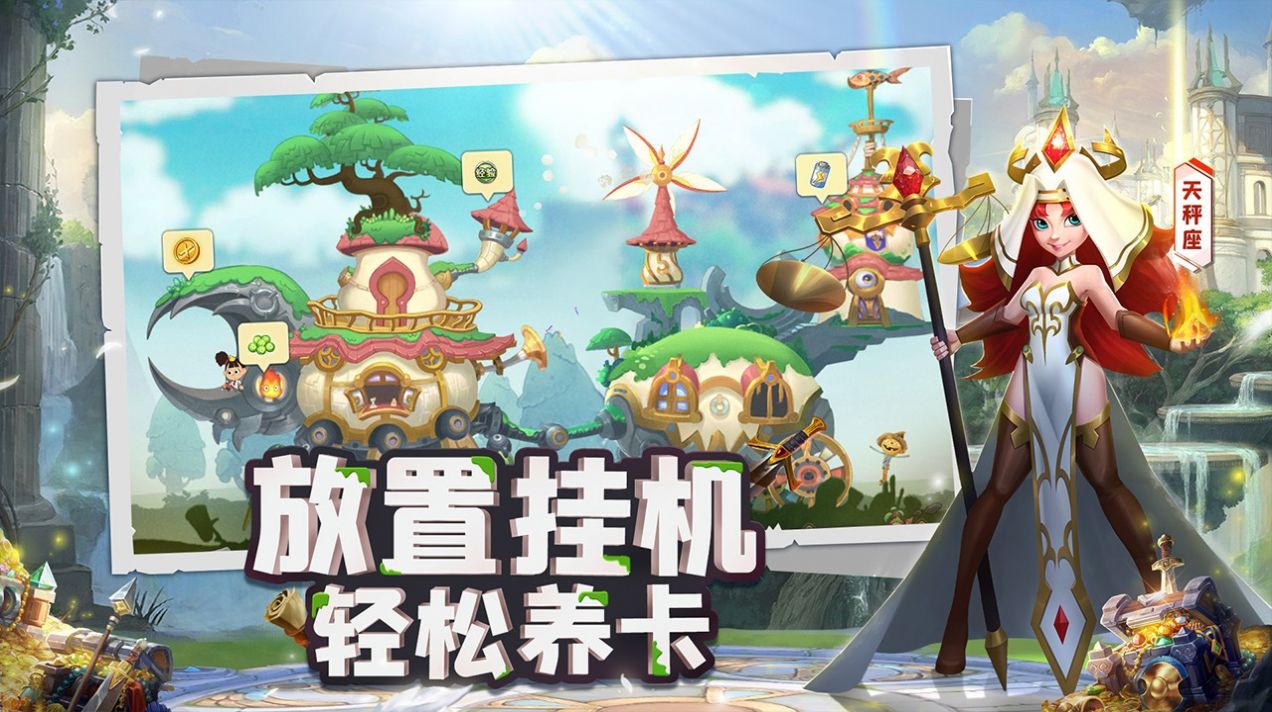 代号冒险者手游官方最新版图片1