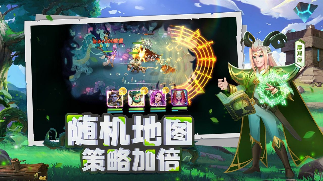 代号冒险者手游官方最新版图3