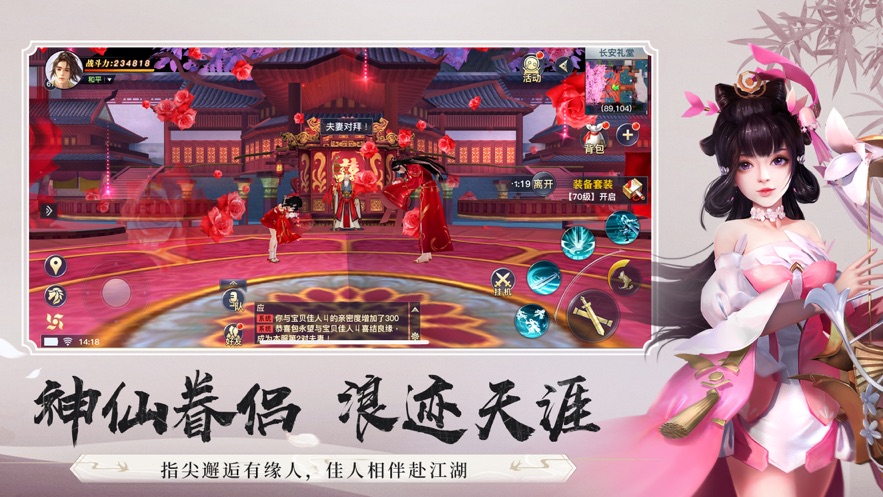 传道诸天万域手游官方测试版图3