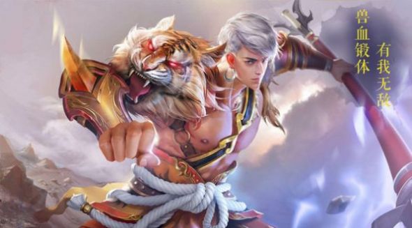 神图九重手游官方安卓版图1