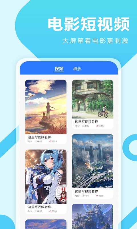 âͶappٷ v1.0.1ͼ3