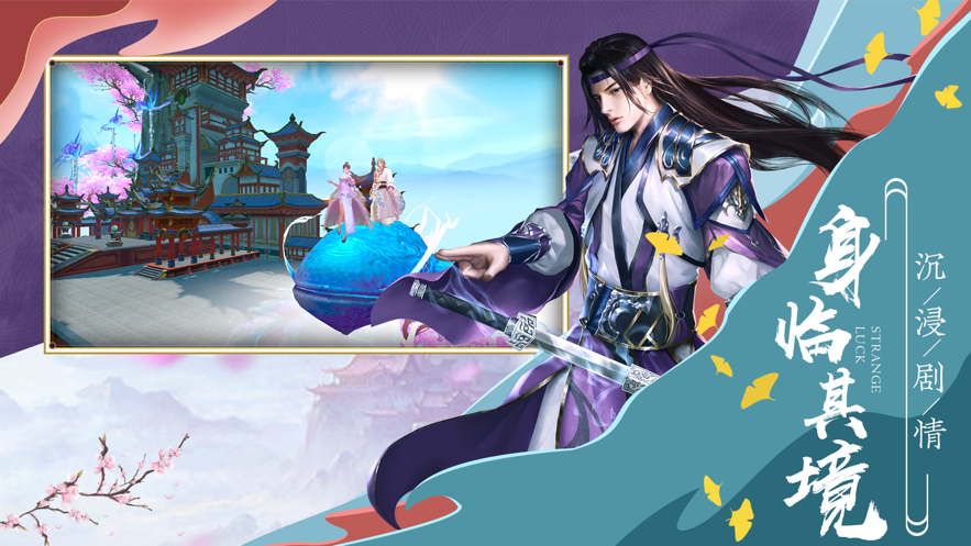九天神君手游最新安卓版图1