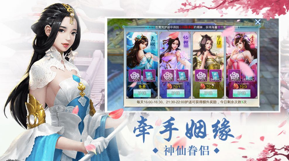 化莲劫手游官方安卓版图3