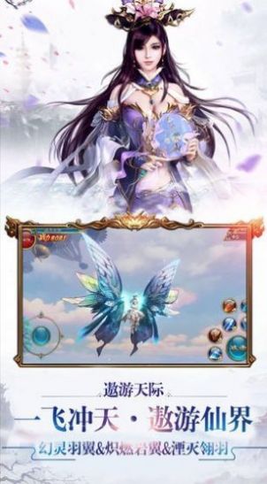 青云仙门录手游官方安卓版图2