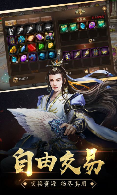 冰雪服传奇荣耀版官方版最新版图1