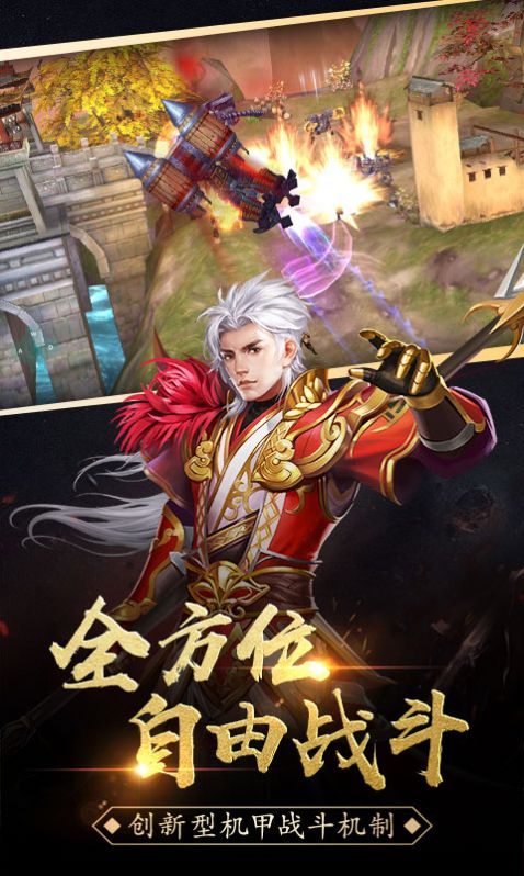 冰雪服传奇荣耀版官方版最新版图2