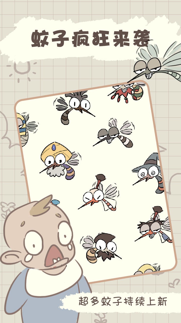 夏日大作战游戏安卓版图3