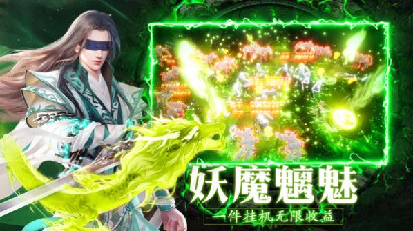 侠隐风云之大圣归来手游官方版图3