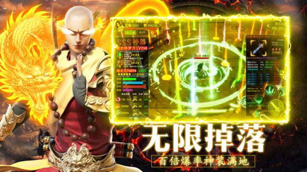 侠隐风云之大圣归来手游官方版图2