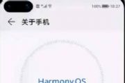 ΪϵͳôװHarmonyOS2װط[ͼ]