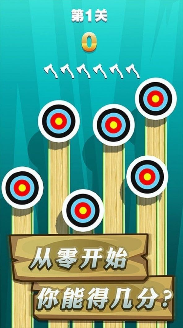 战斗飞斧游戏手机版安卓版图2