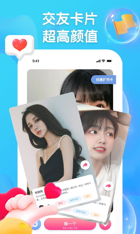 ɶAPP׿ v1.2.0ͼ1