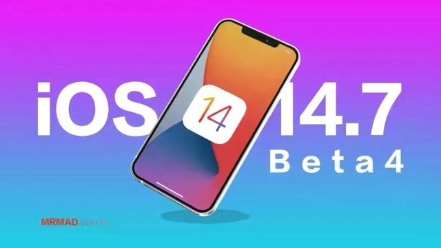 ios14.7Beta4ϵͳר