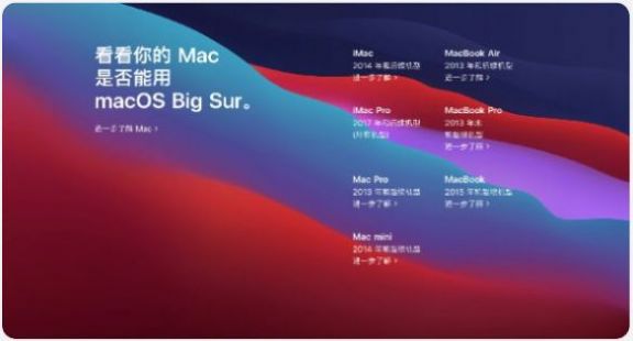 macOS Big Sur 11.5 Beta4Ԥͼ3