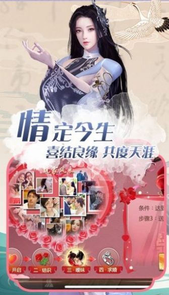 封神道祖手游官方版图片1