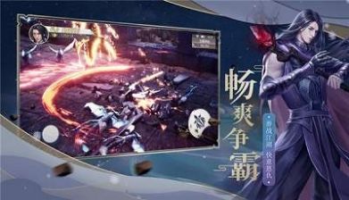 剑起云洲手游官方测试版图片1