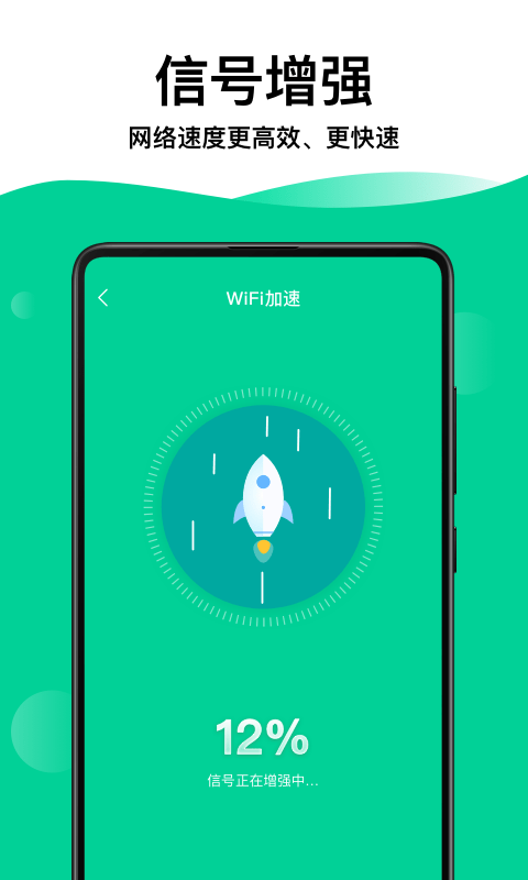 WiFiԿרAPPͼ3