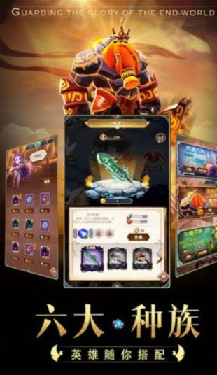 进击的兵团手游官方最新版图片1