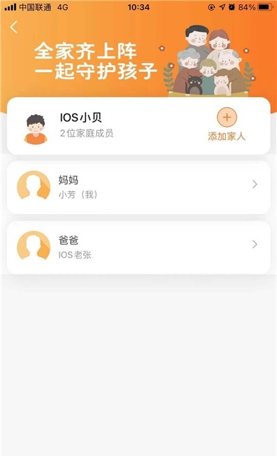 Qѧapp° v1.0.1ͼ1