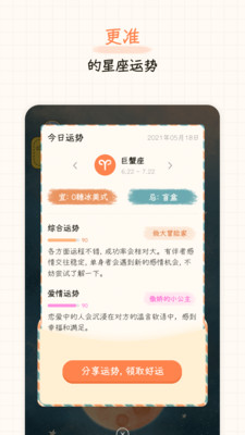 ԪAPPٷ v1.1.3ͼ3