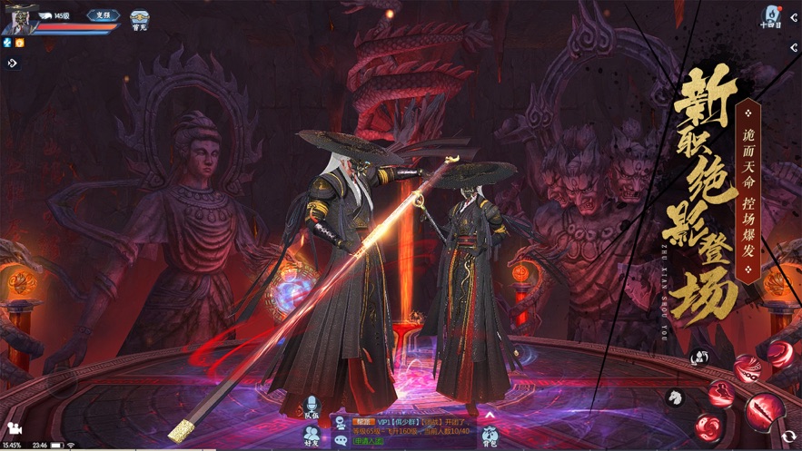 魔影归来手游官方最新版图1