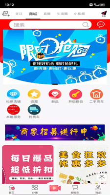 APPֻͻ v3.0.9.10ͼ3