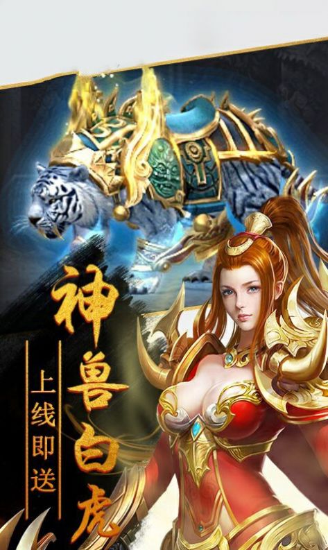 冰血战记手游官方最新版图2