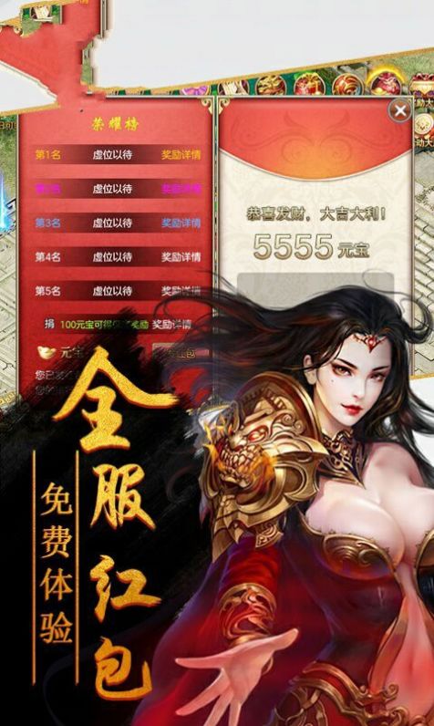 冰血战记手游官方最新版图3