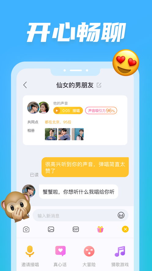 appƻٷͻ v2.9.47ͼ4