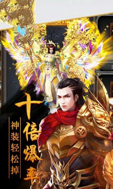 冰血战记手游官方最新版图1