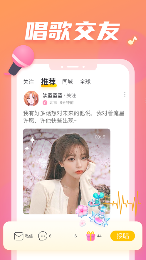 appƻٷͻ v2.9.47ͼ3