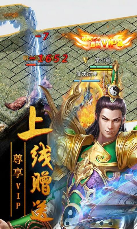 冰血战记手游官方最新版图片1