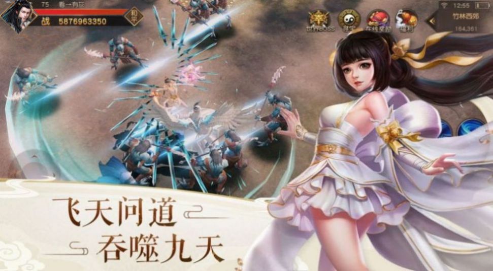 玄界仙风手游官方安卓版图1