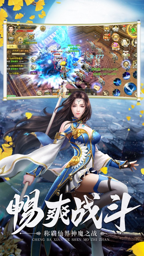 一次性剑神手游官方版图3
