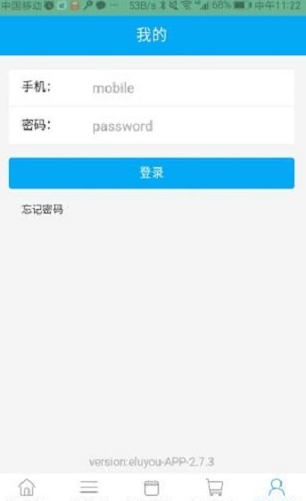 һ·Ʒappٷ v2.7.3ͼ2