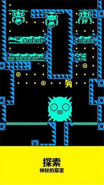 面具古墓游戏中文版最新版图片1