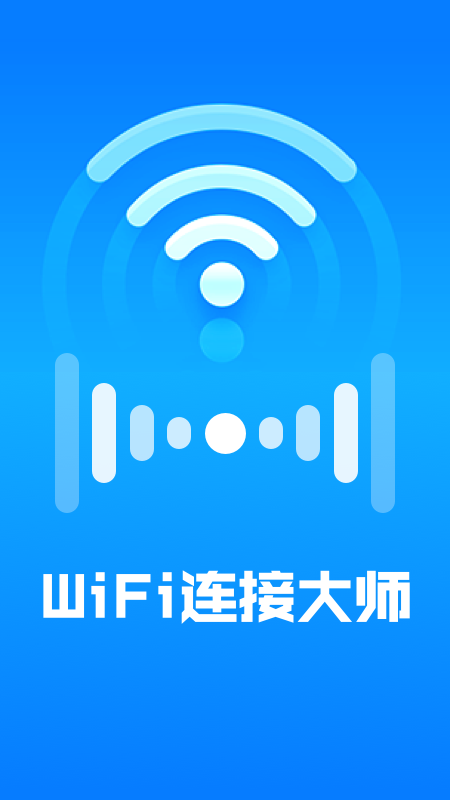 WiFiӴʦAPP°ͼƬ1