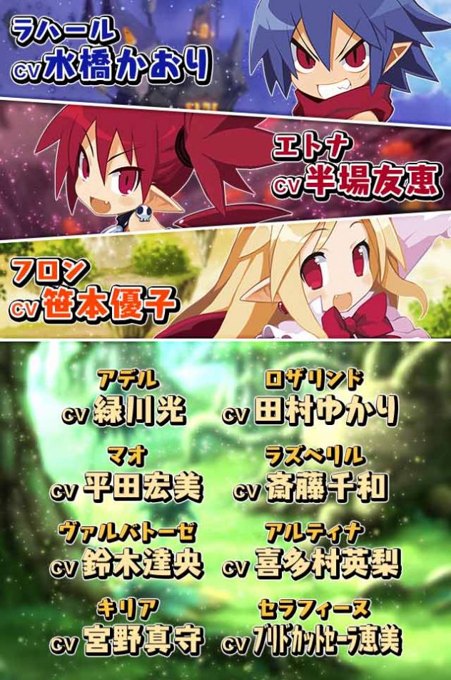 ħսDisgaea RPG̨ٷͼƬ1