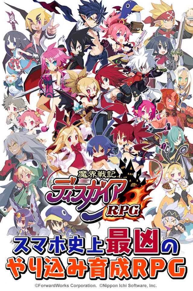 ħսDisgaea RPG̨ٷ v1.0.254ͼ1