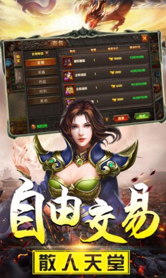 冰雪战域游戏官方版最新版图3